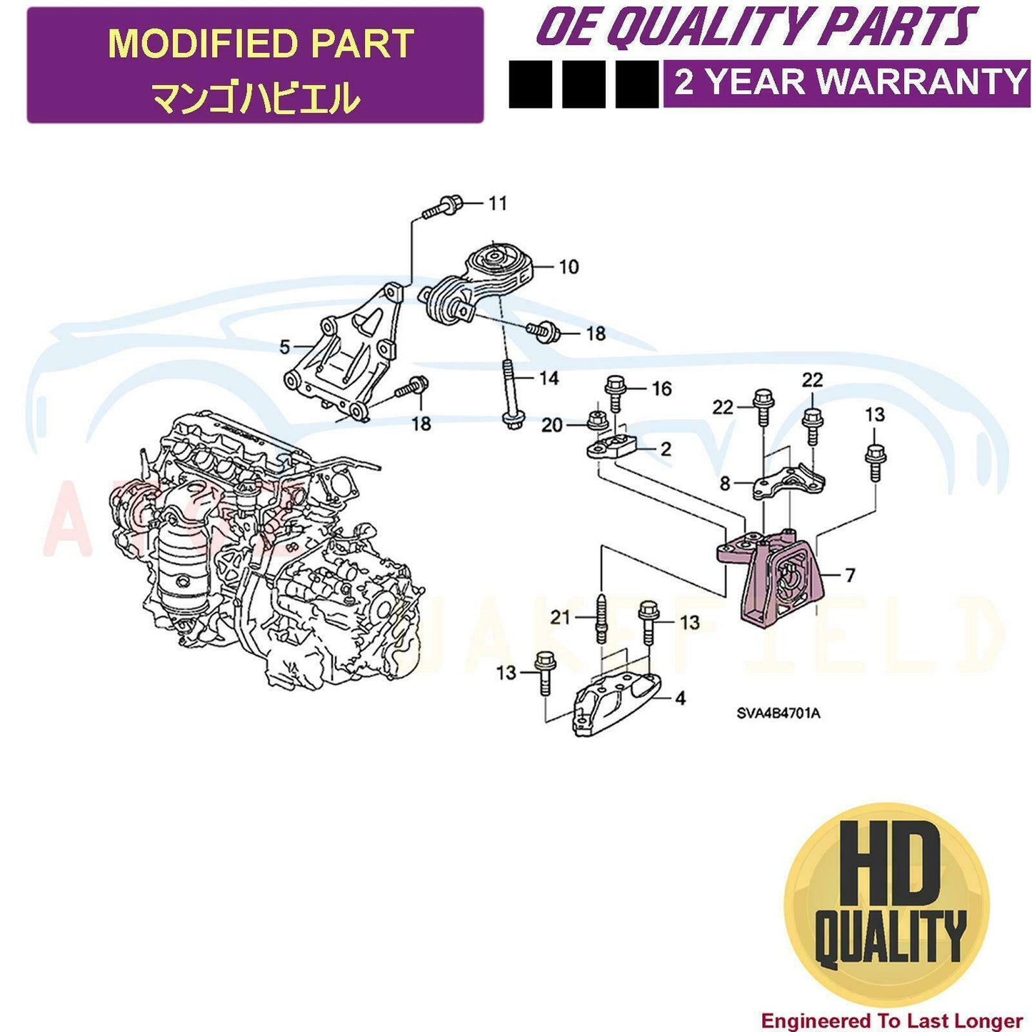 FOR HONDA CIVIC MK8 HATCHBACK SALOON LEFT SIDE ENGINE MOUNTING AUTO TRANSMISSION