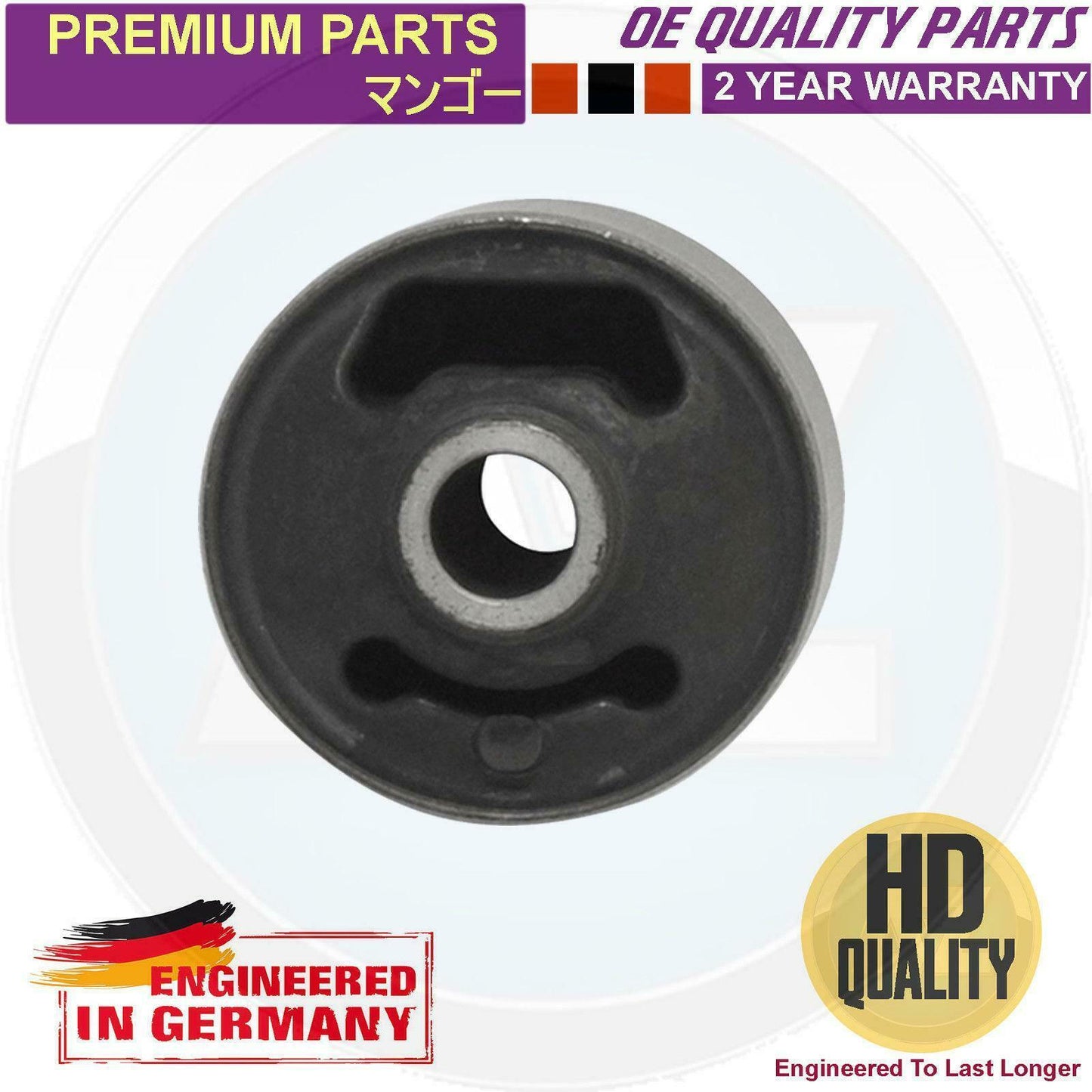 FOR MITSUBISHI PAJERO SHOGUN FRONT ARM HOLDER DIFFERENTIAL MOUNTING BUSHES 2