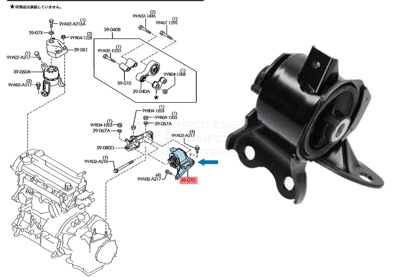 FOR MAZDA 6 (GH) CX-5 (KE) AUTOMATIC TRANSMISSION LEFT ENGINE MOUNTING MOUNT LH